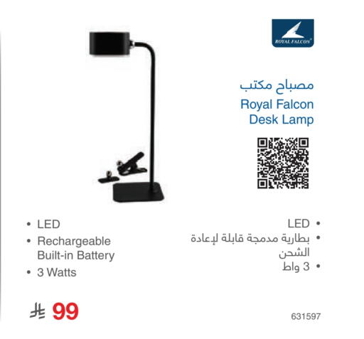 available at مكتبة جرير in مملكة العربية السعودية, السعودية, سعودية - الدوادمي