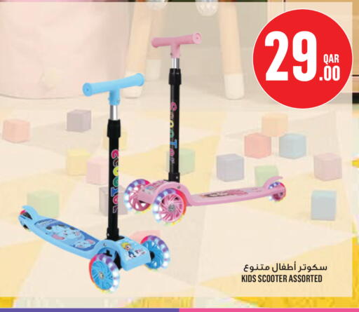 available at مونوبريكس in قطر - الدوحة