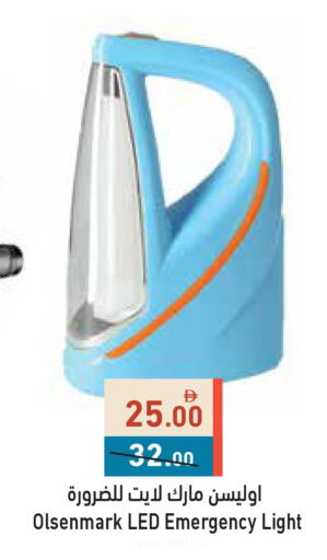 available at أسواق رامز in الإمارات العربية المتحدة , الامارات - دبي