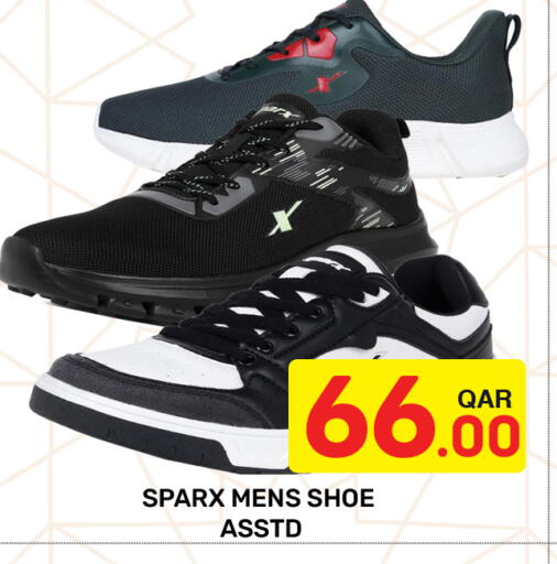 available at مجلس هايبرماركت in قطر - الريان