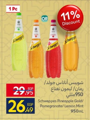 Pineapple Pomegranate Lemon Mint available at Carrefour  in Egypt - Cairo