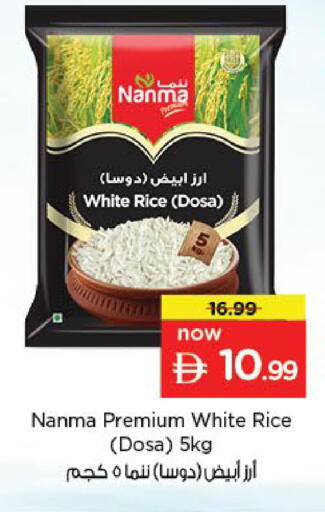 available at Nesto Hypermarket in UAE - Abu Dhabi