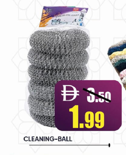 available at Leptis Hypermarket  in UAE - Al Ain