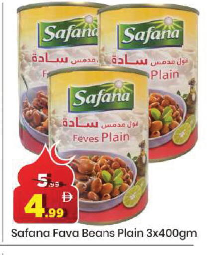 available at مارك & سيف in الإمارات العربية المتحدة , الامارات - دبي