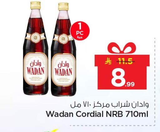 available at نستو in مملكة العربية السعودية, السعودية, سعودية - الخبر‎