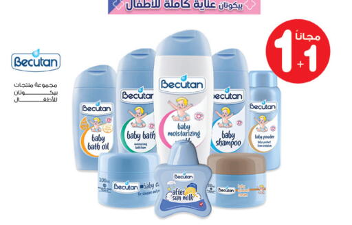 available at صيدليات انوفا in مملكة العربية السعودية, السعودية, سعودية - سكاكا