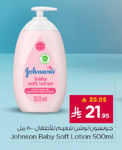 Coconut available at Nesto in KSA, Saudi Arabia, Saudi - Riyadh