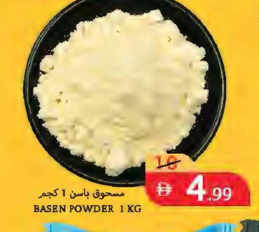 available at  روابي ماركت عجمان in الإمارات العربية المتحدة , الامارات - الشارقة / عجمان