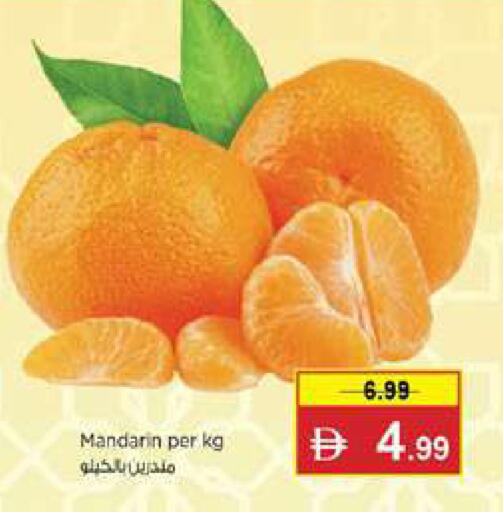 Mandarin available at Nesto Hypermarket in UAE - Dubai