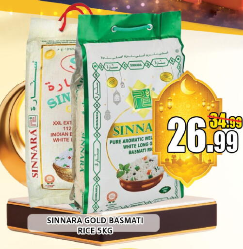 available at ليبتس هايبرماركت in الإمارات العربية المتحدة , الامارات - ٱلْعَيْن‎