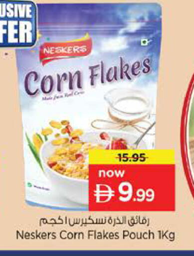 available at Nesto Hypermarket in UAE - Sharjah / Ajman