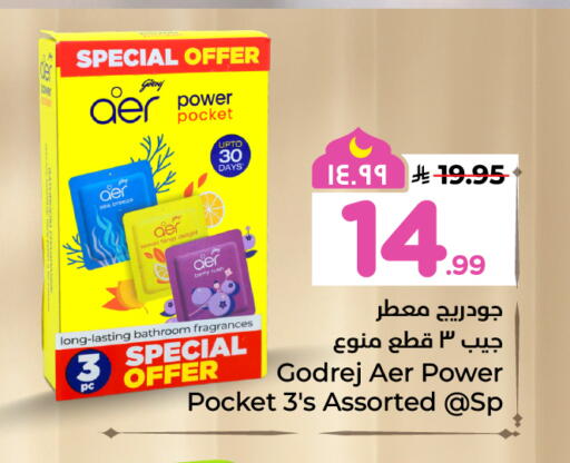 available at هايبر الوفاء in مملكة العربية السعودية, السعودية, سعودية - الخرج