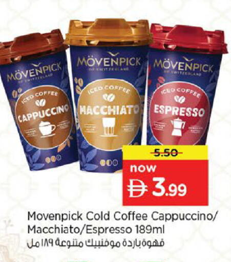 available at Nesto Hypermarket in UAE - Fujairah