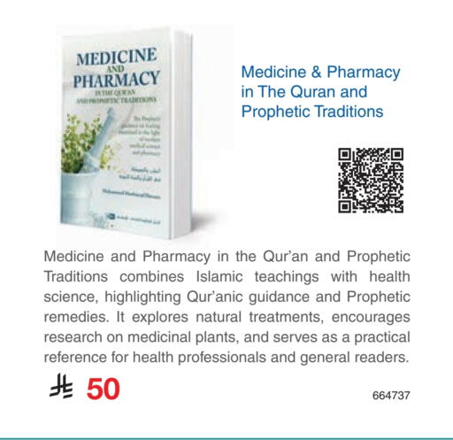 available at Jarir Bookstore in KSA, Saudi Arabia, Saudi - Hafar Al Batin