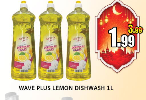 Lemon available at Leptis Hypermarket  in UAE - Al Ain