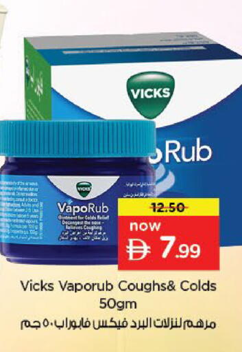 available at Nesto Hypermarket in UAE - Abu Dhabi