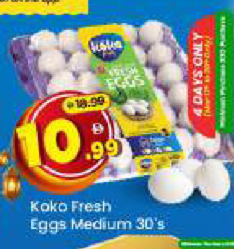 available at Mark & Save in UAE - Abu Dhabi