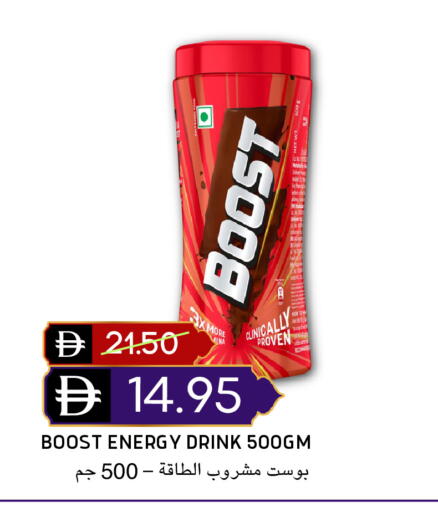 available at سيليكت ماركت in الإمارات العربية المتحدة , الامارات - أبو ظبي