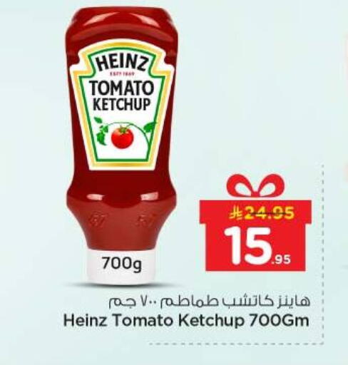 Tomato available at Nesto in KSA, Saudi Arabia, Saudi - Al-Kharj