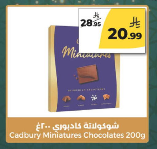 available at Danah Daily Fresh in KSA, Saudi Arabia, Saudi - Riyadh