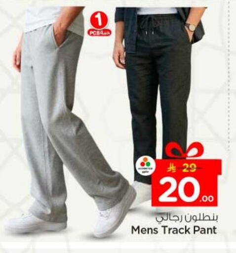 available at Nesto in KSA, Saudi Arabia, Saudi - Al-Kharj