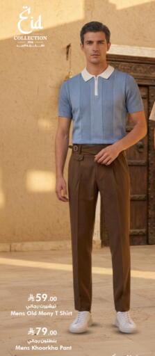 available at نستو in مملكة العربية السعودية, السعودية, سعودية - المنطقة الشرقية