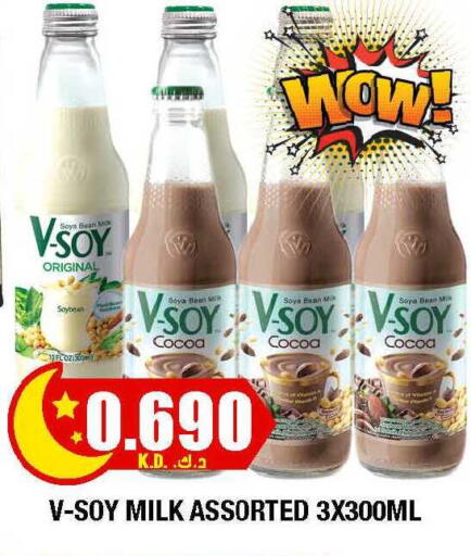 available at سوق امباسادور المركزي in الكويت - مدينة الكويت