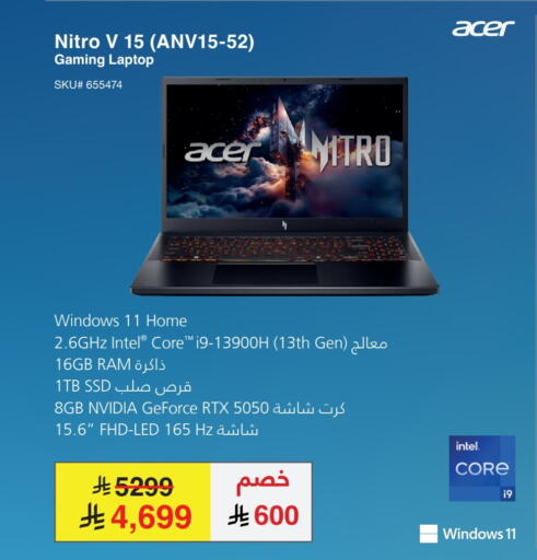 available at مكتبة جرير in مملكة العربية السعودية, السعودية, سعودية - الدوادمي