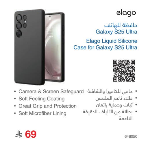 available at Jarir Bookstore in KSA, Saudi Arabia, Saudi - Hail