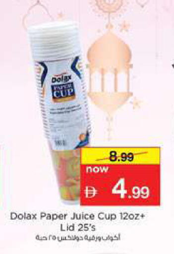 available at Nesto Hypermarket in UAE - Dubai