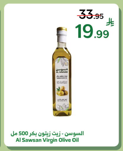 available at Al Raya in KSA, Saudi Arabia, Saudi - Ta'if