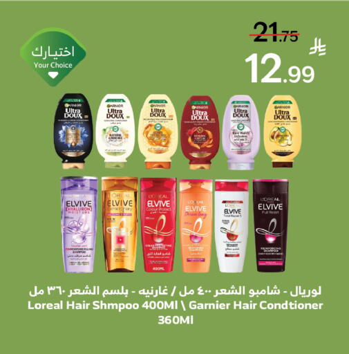 available at Al Raya in KSA, Saudi Arabia, Saudi - Ta'if