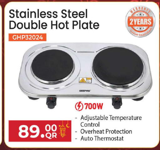 available at مجموعة ريجنسي in قطر - الخور