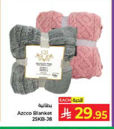 available at Kabayan Hypermarket in KSA, Saudi Arabia, Saudi - Jeddah