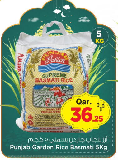 available at Mark & Save  in Qatar - Al Shamal