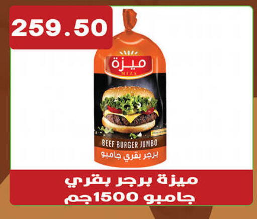 available at هايبر القدس in Egypt - القاهرة