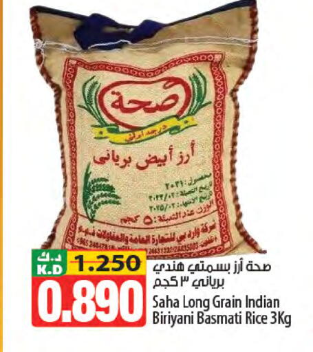 Mango available at Mango Hypermarket  in Kuwait - Kuwait City