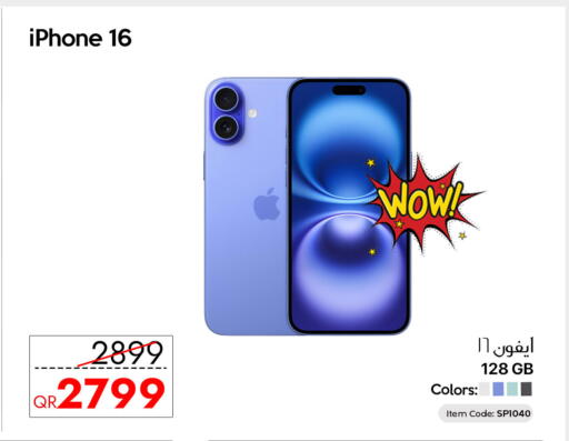 Apple available at آي كونكت in قطر - الخور