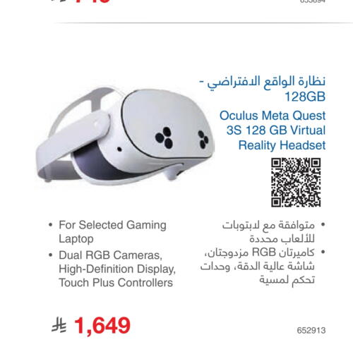 available at مكتبة جرير in مملكة العربية السعودية, السعودية, سعودية - الدوادمي