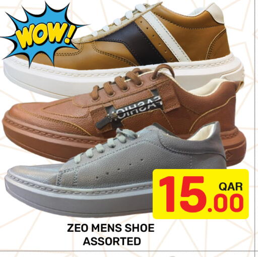 available at مجلس هايبرماركت in قطر - الريان