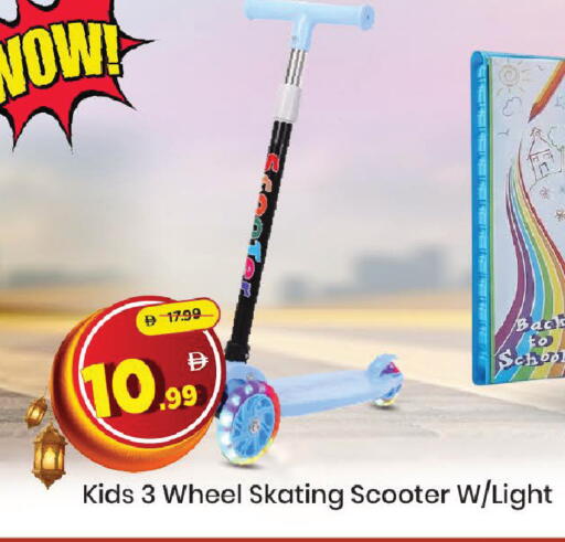 available at مارك & سيف in الإمارات العربية المتحدة , الامارات - دبي