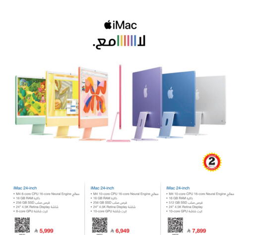 available at مكتبة جرير in مملكة العربية السعودية, السعودية, سعودية - الدوادمي