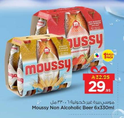 available at Nesto in KSA, Saudi Arabia, Saudi - Al-Kharj