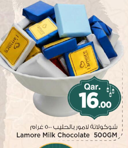 available at Mark & Save  in Qatar - Al Shamal