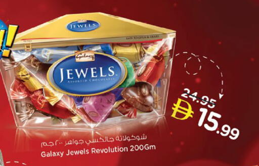 available at Nesto Hypermarket in UAE - Fujairah