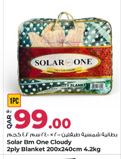 available at روابي هايبرماركت in قطر - الشحانية