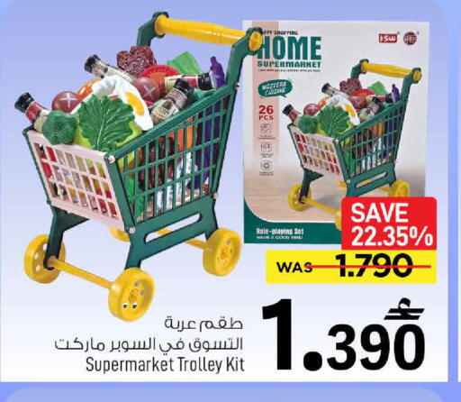 available at مارك & سايف in عُمان - مسقط‎