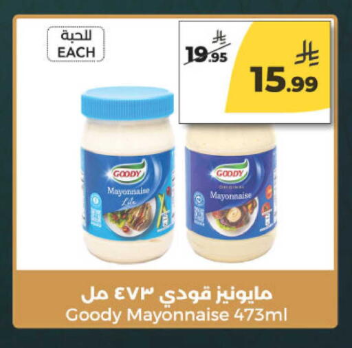 available at Danah Daily Fresh in KSA, Saudi Arabia, Saudi - Riyadh