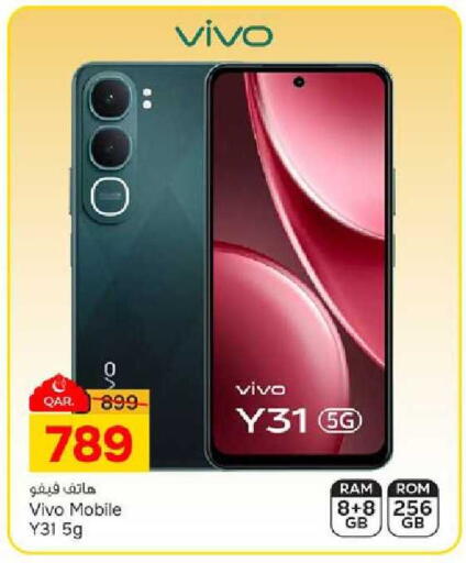 available at باريس هايبرماركت in قطر - الدوحة