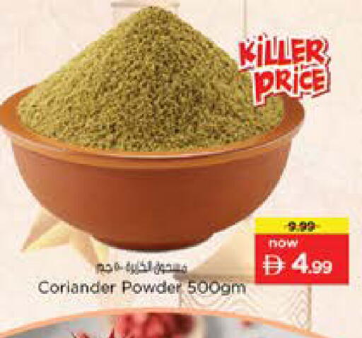 Coriander available at Nesto Hypermarket in UAE - Dubai